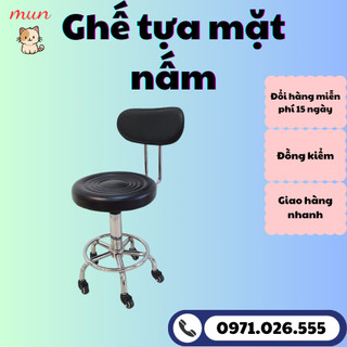 Ghế xoay nâng hạ có tựa lưng , Ghế đôn hơi SPA điều chỉnh cao thấp