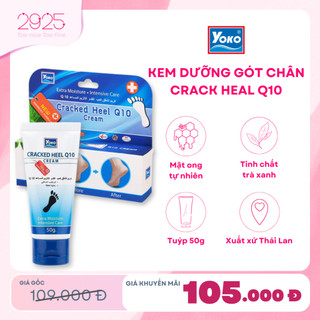 Kem dưỡng gót chân yoko cracked heel q10 cream 50g