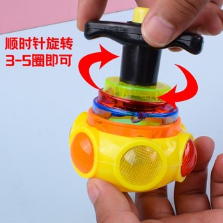 Con quay phát sáng có nhạc cho bé