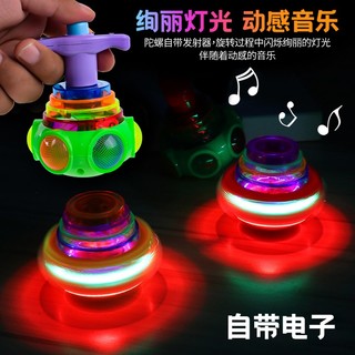Con quay phát sáng có nhạc cho bé