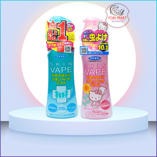 [Hỏa Tốc HN] Xịt chống muỗi và côn trùng Nhật Skin Vape 200ml