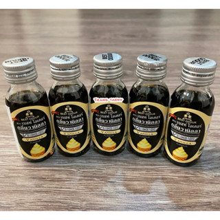 Vani Best Odour 30ml / Hương vanilla nước