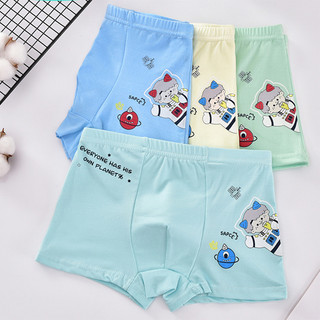 Quần chíp đùi cho bé trai (8-25kg), chất liệu thun co giãn đàn hồi tốt QTE05