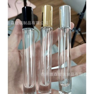 Lọ chiết nước hoa thủy tinh 10ml trụ tròn - Ống chiết nước hoa - Chai chiết nước hoa - Vỏ chiết nước hoa