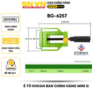 Ê tô khoan bàn MINIQ. Đúc nguyên khối bằng vật liệu cao cấp với khả năng chịu lực, chịu nhiệt tốt