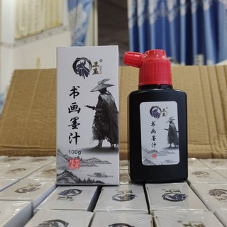 Mực Tàu Đen viết vẽ Thư Pháp 100ml Tiện Lợi, Sắc Nét, Giá Tốt- Nét Viết Hoàn Hảo Chất Lượng Cao từ Xưởng Sáo Hoàng Lâm