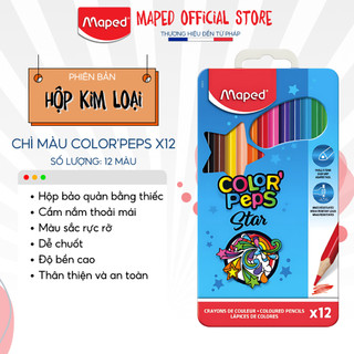 Chì màu Maped - Pháp (Hộp Thiếc) - 12 màu [Chính hãng]