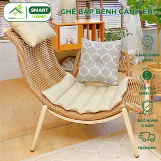  Ghế bập bênh cánh én thư giãn kèm đôn SMARTHOMES decor ban công sân vườn quán cafe phòng khách 