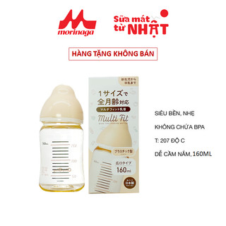 Bình sữa cổ rộng cao cấp cho bé - Quà tặng Morinaga