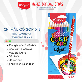 Chì màu Maped đầu gôm Oops - 12/24 màu/hộp (có thể gôm tẩy được)