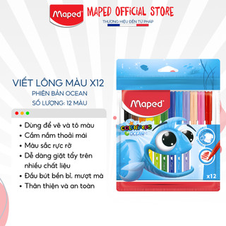 Viết lông màu nước ĐẠI DƯƠNG Maped - Pháp 12 màu [Chính hãng]