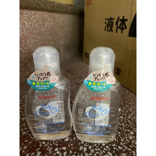  Dầu Massage Pigeon Cho Bé Nội Địa Nhật 80ml 