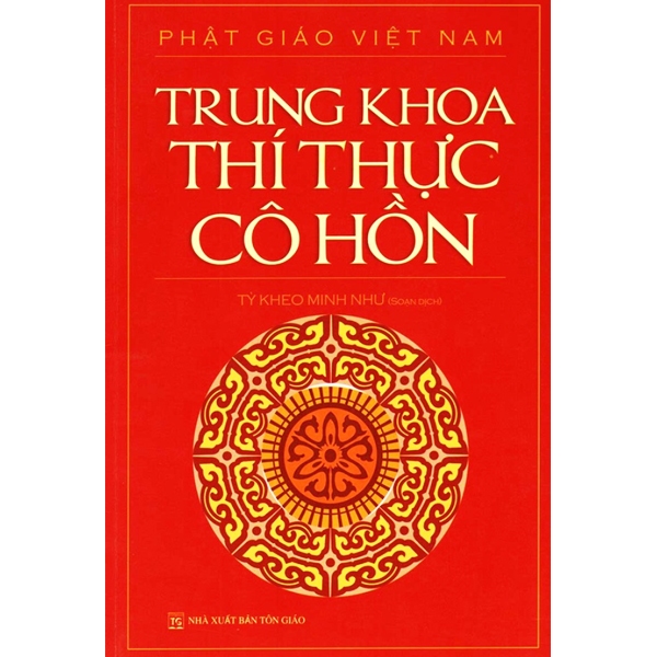 Sách - Trung Khoa Thí Thực Cô Hồn