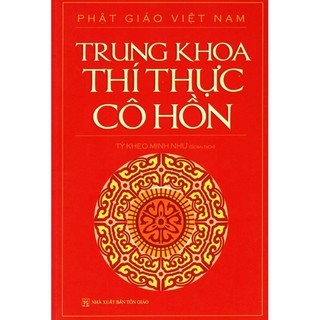 Sách - trung khoa thí thực cô hồn