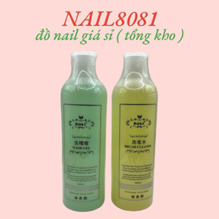 Nước lau gel xanh 500ml ( Wash Gel ) JIAKOU , nước rửa cọ ( Brush Cleaner ) làm móng