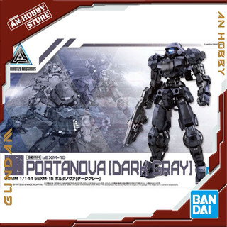 Bandai mô hình lắp ráp 30mm portanova (dark gray]