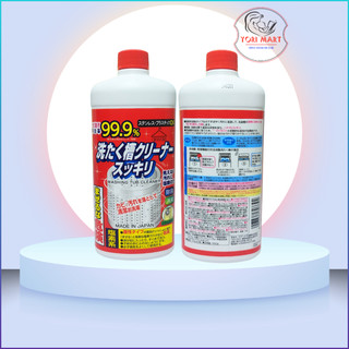 Nước tẩy lồng giặt Rocket Soap chai 550ml Nhật Bản