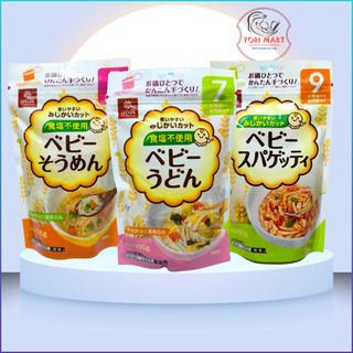 [Hỏa Tốc HN] Mỳ Ăn Dặm Tách Muối Hakubaku 100g (5M -7M - 9M )