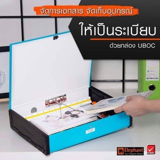 Cặp Hộp Nhựa 7cm Elephant (U-BOX)