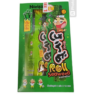 Rong Biển Cuộn Norita