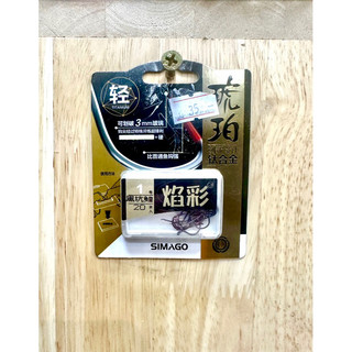 Lưỡi titan Simago (hộp 20 cái)