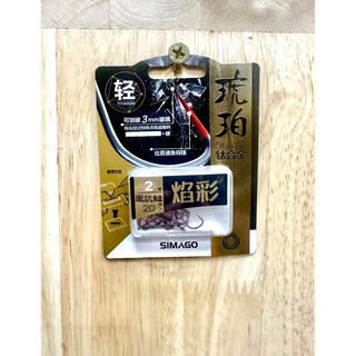 Lưỡi titan Simago (hộp 20 cái)