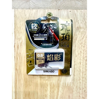 Lưỡi titan Simago (hộp 20 cái)