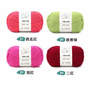 len yaoh wool