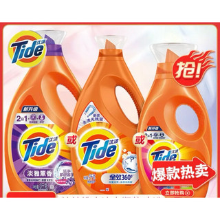 [ Tặng Miểng rửa ] Nước giặt xả Tide 1.9L Lưu Hương , Ít Nhăn , Diệt khuẩn, Chính Hãng
