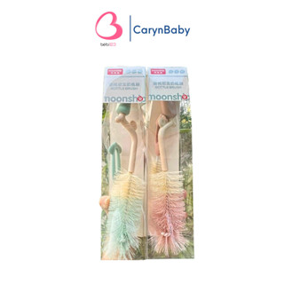 Bộ 2 cây cọ MOONSHIP TS 5228, cọ rửa bình sữa & núm ty 360 độ cho bé