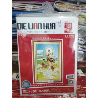Tranh thêu Quan Âm và 2 đồng tử A1037 - kích thước: 49 * 76cm. (TRANH CHƯA LÀM)