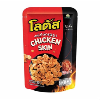Da Gà Chiên Giòn Thái Lan Vị Tomyum (Đỏ) Lotus Dorkbua Brand (Gói 30g)