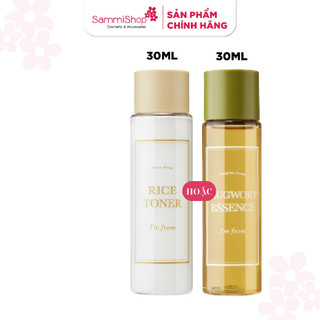 1 qt i'm from nước hoa hồng rice toner 30ml hoặc 1 qt i'm from tinh chất bất kì