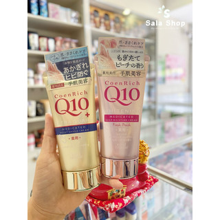 Kem Dưỡng Đêm Chăm Sóc Da Tay Kosé Q10