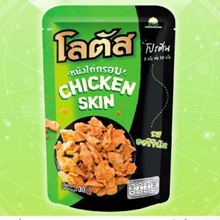 Da Gà Chiên Giòn Thái Lan Vị Truyền Thống Lotus Dorkbua Brand (Gói 30g - Xanh Lá)
