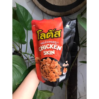 Da Gà Chiên Giòn Thái Lan Vị Tomyum Lotus Dorkbua Brand (Gói 30g - Đỏ)