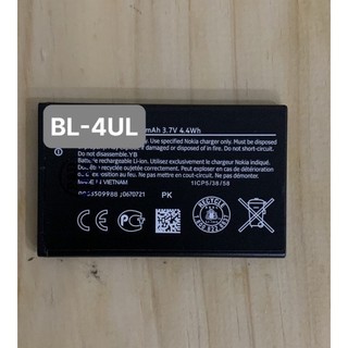 Pin thay thế nokia bl-4ul