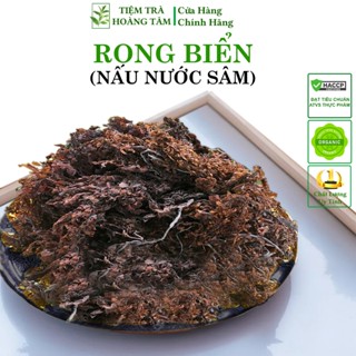 Rong Biển ( Rong Sâm ) - Nguyên liệu nấu nước sâm - Sản phẩm chính hãng Tiệm Trà Hoàng Tâm.