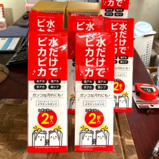 [Hỏa Tốc HN] Mút lau chùi melamine Kokubo của Nhật Bản không cần xà phòng siêu sạch 24cm, 30cm cắt nhỏ tiết kiệm hơn