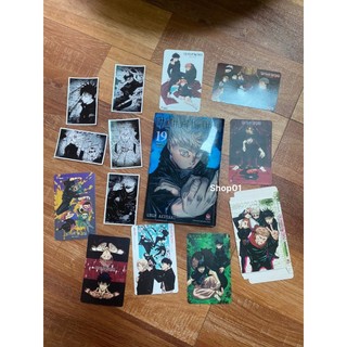 Vở cũ Chú thuật hồi chiến JJK 19 đặc biệtJujutsu Kaisen tập 19 special bản đặc biệt