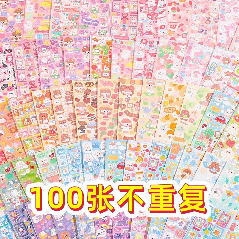 Set 50-100 tấm Sticker bling bling kim tuyến