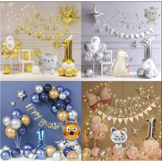 Set Mèo bong bóng sinh nhật 1 tuổi thôi nôi bé tuổi Mão