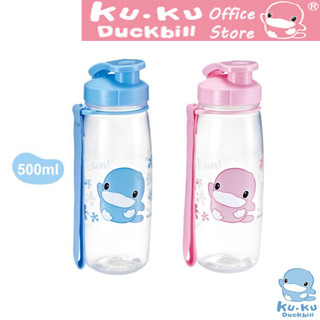 Bình nước cho bé từ 1,5 tuổi KU.KU Duckbill nhựa PP 500ml ku5459