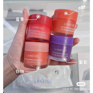 Mặt nạ ngủ môi Laneige 20g Lip Sleeping Mask
