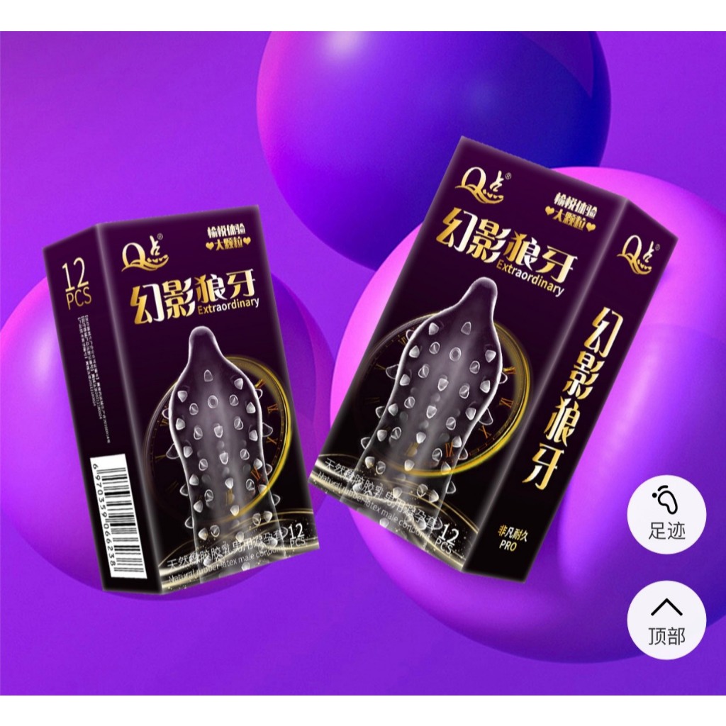 Bao Cao Su Gai Lớn, Nhiều Gel, Kéo Dài Thời Gian - Hộp 12 Cái