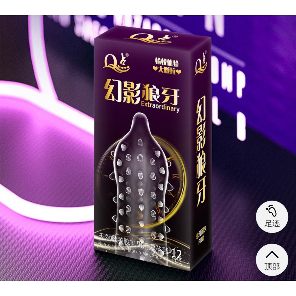 Bao Cao Su Gai Lớn, Nhiều Gel, Kéo Dài Thời Gian - Hộp 12 Cái