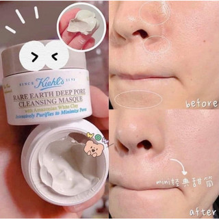 Mặt nạ đất sét 14ml