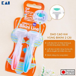 [HÀNG NHẬT] Set 2 dao cạo vùng kín Bikini KAI hàng cao cấp của Nhật Bản (Made in Japan)