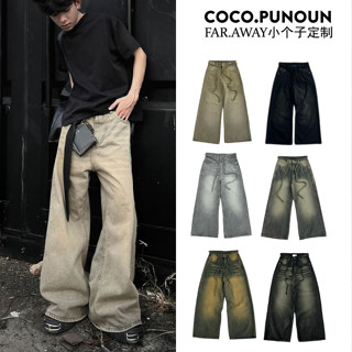 Quần Jean Nam Nữ Ống Rộng Màu Vàng Nâu Phối Dây - PRESET BAGGY JEANS