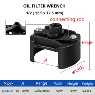 Công cụ lọc dầu ô tô Công cụ Vam tháo cốc lọc dầu xe ô tô, Cảo lọc nhớt, Cảo tháo mở lọc nhớt ô tô giá tốt